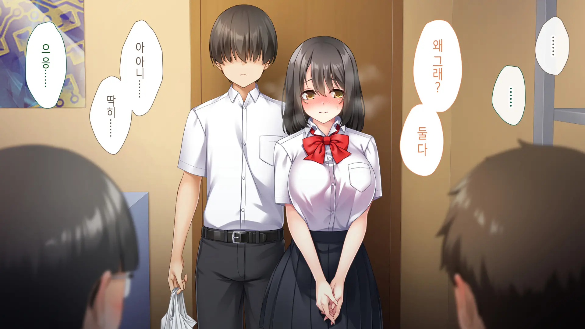 Nukegake Wa Shinai To Yakusoku Shita Kedo, Boku Wa Anoko Ni Te O Dashita.│새치기는 안 하겠다고 약속했지만, 나는 그 아이에게 손을 댔다.